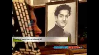 Prem Nazir's daughter Laila  speaks about her Dady : Living memory of Prem Nazir