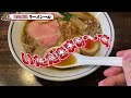 【富山飯】必見 駅近グルメ u0026ランチvol.2 これぞ！究極の富山ブラックuna jyoラーメン一心【旅行 u0026出張】