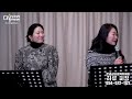 25 02 01 다볼사이버 찬양성당 실시간 스트리밍 가브리엘라네스