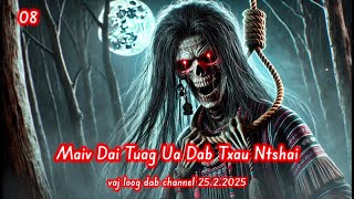 dab neeg dab maiv dai tuag ua dab txau ntshai 25/2/2025