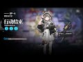 bp 4 easy u0026 afk guide path of life 【arknights】