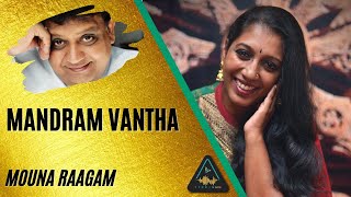 Mandram Vantha |  மன்றம் வந்த Mouna Ragam | மௌன ராகம் - S.P. Balasubrahmanyam, Ilaiyaraaja