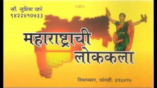 Maharashtrachi Lok Kala (6) महाराष्ट्राची लोककला (6)