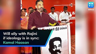 Will ally with Rajini if ideology is in sync: Kamal Haasan