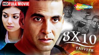 Akshay Kumar New Film - 8 X 10 Tasveer - Nagesh Kukunoor Movie | Full Movie- HD