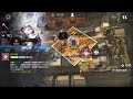 【wb ex 2 通常 強襲 】リン単騎攻略例 lin solo clear 登臨意 【アークナイツ 明日方舟 arknights】