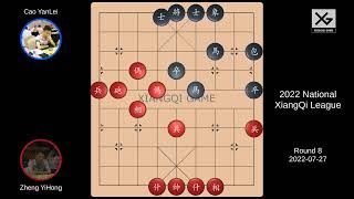 Zheng YiHong vs Cao YanLei: 2022 National XiangQi League