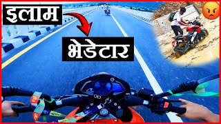 Ilam To Bhedetar Vlog 🔥 Dharan Harka Sampang Road || Ilam, Dharan, Bhedetar Travel Vlog🔥🔥