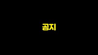 피파4 LD 시즌 강화법 떴다 ㅋㅋ