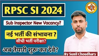 RPSC SI New Vacancy 2024 ll जल्द SI सीधी भर्ती होगी एक मौका सभी को ?ll अब तैयारी  करे ll #rpscsi