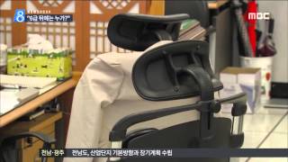 [목포MBC] 보이지 않는 손 없었나