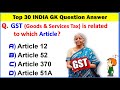 Top 30 INDIA GK Question and Answer | Polity Gk Questions and Answers | GK Quiz | GK Question |GK GS