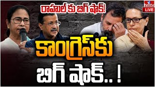 LIVE : కాంగ్రెస్ కు బిగ్ షాక్.. ! | Congress out of Indi alliance...? | hmtv