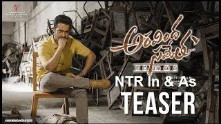 Aravindha Sametha Official Teaser | NTR | Pooja Hegde | Trivikram | Thaman S