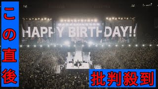 L’Arc-en-Ciel、hyde誕生祭in東京ドーム　2日で10万人熱狂