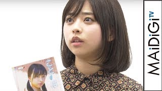 元乃木坂46・伊藤寧々、生駒里奈の卒業発表にコメント　DVD「ことのは」発売記念イベント2