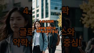 호주G8 들어봤니? 호주의 연구중심 8개의 명문대학을 말해