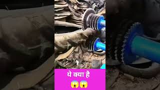 😱 बड़े पुराने टायर को कैसे काटा जाता है | Tyre Cutting Machine #tyre #tyrecutting #viralshorts