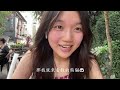 vlog 15 十八歲的大陸旅行 最終站 成都（內附返台攻略！）✈️