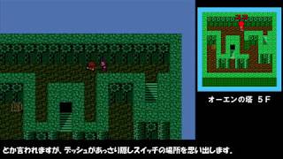 FC版　FF3　逃走禁止プレイ 【ゆっくり】　Part.4