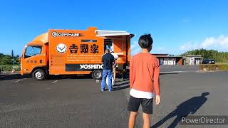 晩御飯を吉野家の移動販売車で購入　2023/7/15