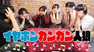 声が聞こえなくても人狼のプロなら余裕！？【人狼ゲーム】