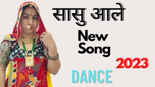 Saasu Aale | Vikrala, Aarju Dhillon | Ranvir Kundu, Nonu Rana | New Haryanvi Songs Haryanavi 2023