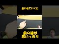 クリーニングの闇！？形が歪んだ悲しいパンツの動画修正プレス！