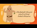 องค์ความรู้ การคัดเมล็ดพันธุ์ข้าว