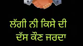 ਵੈਲੀਆ ਦਾ ਪੁਤ | Status By Lalli mangat