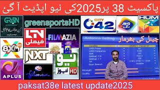 Paksat38e new update 2025