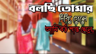 Aashona Keno Basho Na  (আসোনা) Borbaad | Arijit Siingh | Bengali lofi song| #Darkness