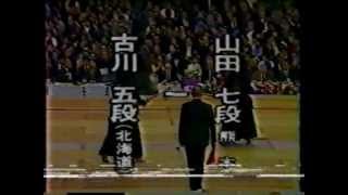 27th All Japan Kendo Championships 1979 - The Semifinals 1 - FURUKAWA vs. YAMADA