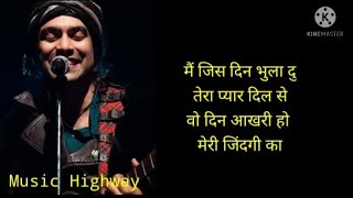 Main Jis Din Bhula Du Full song | Hindi Lyrics song | Jubin Nautiyal | Tulsi kumar | Music Highway |