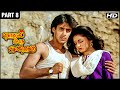 Maine Pyar Kiya in Tamil | Salman Khan, Bhagyashree | Prem works hard for love ​| காதல் ஒரு கவிதை