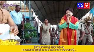 Abhilasha Bisht - Additional Director General of Police - Telangana ...visit bcm temple