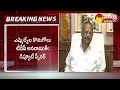 mla kolagatla veerabhadra swamy comments on vundavalli sridevi @sakshitv