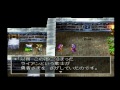 no.25 ps版 ドラゴンクエストⅣ 実況プレイ