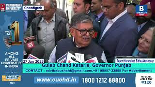 Governor Punjab Gulab Chand Kataria ਹੋਏ Indira Holiday Home ਵੇਖ ਕੇ ਪ੍ਰਭਾਵਿਤ, ਸੁਣੋ ਕਿਵੇਂ ਕੀਤੀ ਤਰੀਫ਼