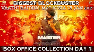 BIGGEST BLOCKBUSTER : Master 1st Day Collection,Master Box Office Collection,Thalapathy Vijay