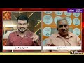 nerpada pesu நெருங்கும் சட்டமன்றத் தேர்தல்... நீடிக்குமா அதிமுக திமுக கூட்டணிகள்... 08 10 2020