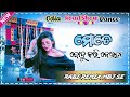 Mate-Bohu-Kari-Nei-Jaa-Odia-Humming-Bass-RoadShow-Dance-Mix-2024 (Dj Rabi Mayurbhanj se)