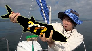 【My Boat】I bought a boat to catch this fish.