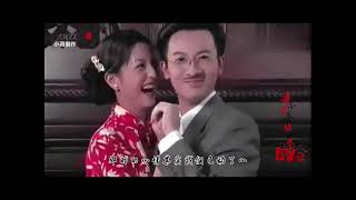 是不是愛情來過 朋薇 mv Alec su Vicki zhao