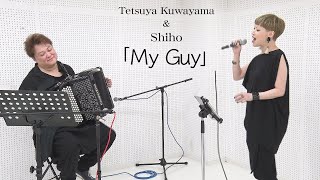 My Guy / Mary Wells Covered by Shiho×桑山哲也