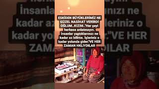 ESKİDEN BÜYÜKLERİMİZ NE GÜZEL NASİHAT VERİRDİ OĞLUM-KIZIM HERŞEYİ HERKESE ANLATMAYIN#eskilerden#aile