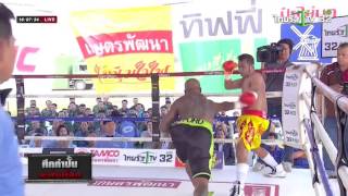 Manus Boonjumnong vs Ryan Ford มนัส บุญจำนงค์ศักดิ์กรีรินทร์ vs ไรอัน ฟอร์ด