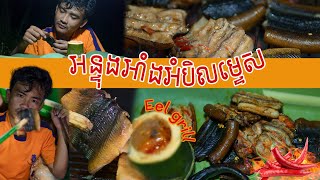 មើលទៅគួរឱ្យស្រក់ទឹកមាត់ខ្លាំង - BRO SNIPER