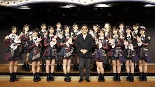 ＡＫＢ４８新劇場オープン　倉野尾成美が新公演で決意「目指す夢は東京ドームのステージです」