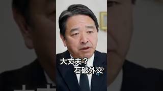 このままでいいのか？自民党議員よ